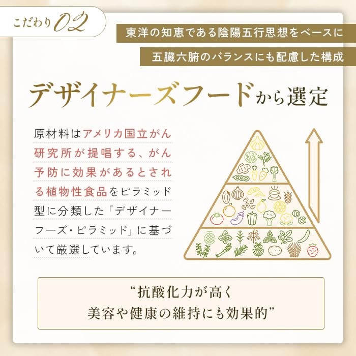 Amazon | オーガニック酵素ドリンク amane. 無農薬 オーガニック 無